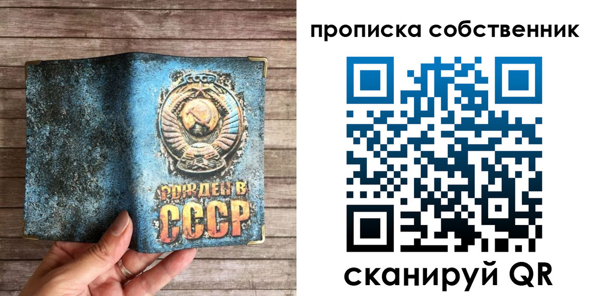 временная регистрация гарантия в Малгобеке