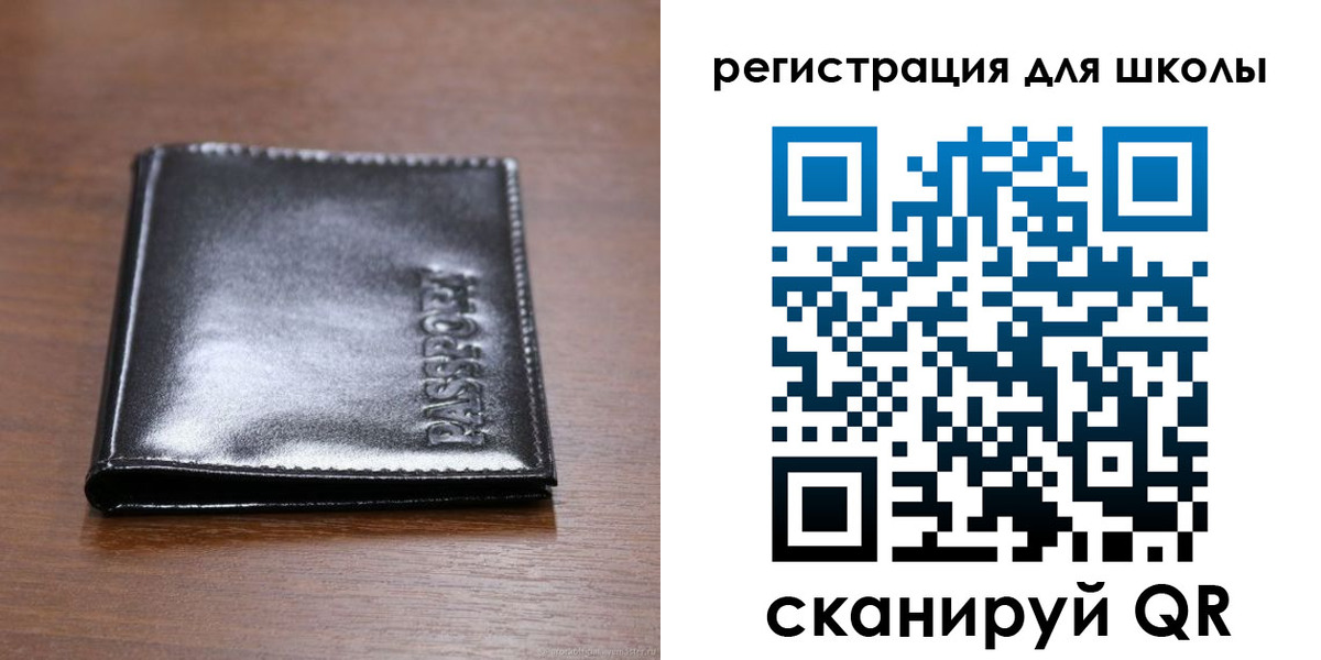 прописка законно в Малгобеке
