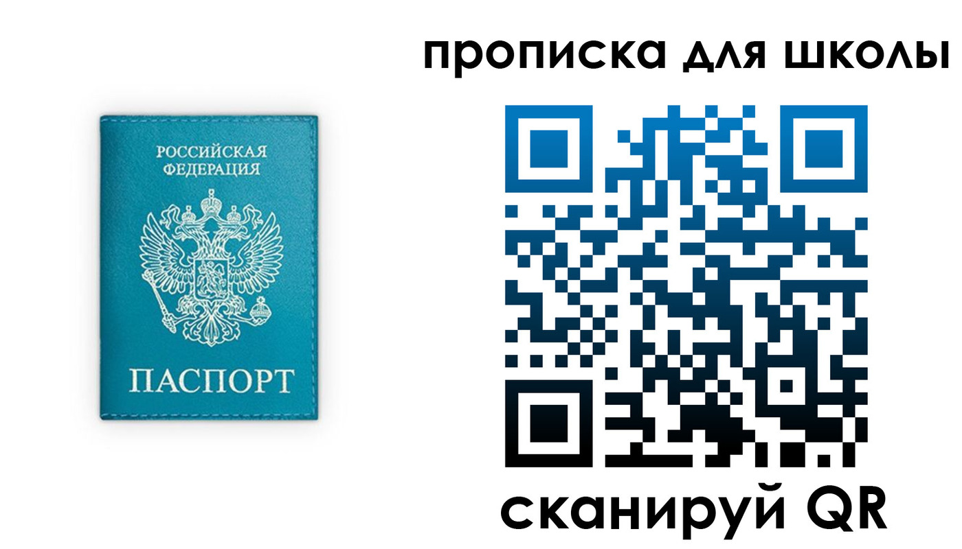 временная регистрация в квартире в Малгобеке